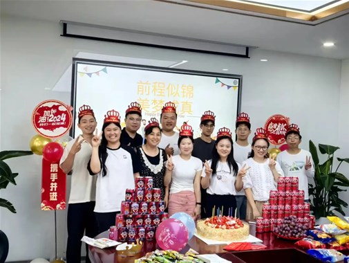 時光共悅，喜樂同辰|乾谷2024年第三季度員工生日會如約而至